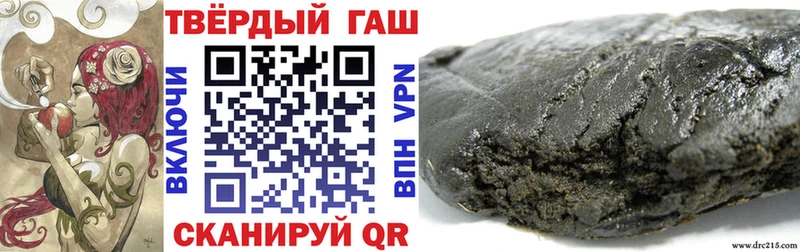 Наркотические вещества Люберцы Марихуана АМФ ГАШИШ ТГК Меф