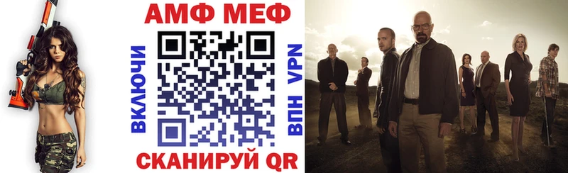 Амфетамин Premium  Люберцы 