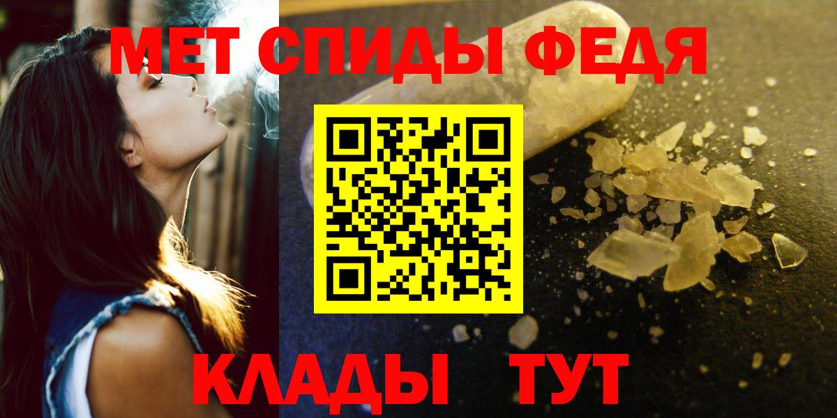 АМФЕТАМИН  Вход с VPN  Люберцы  Amphetamine VHQ 