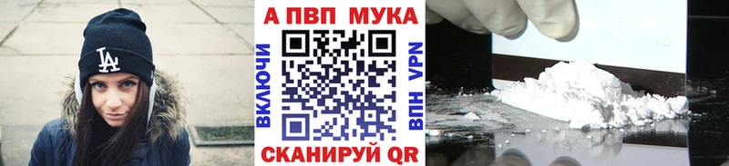Alpha PVP СК  Люберцы 