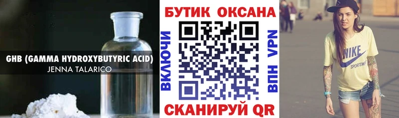 shop формула  Люберцы  БУТИРАТ буратино 