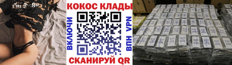 наркотики  Люберцы  Cocaine Боливия 