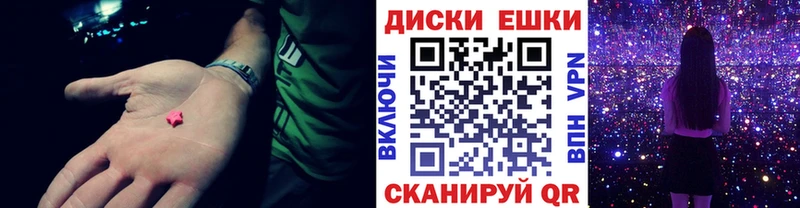 МЕГА сайт Люберцы ЭКСТАЗИ Дубай