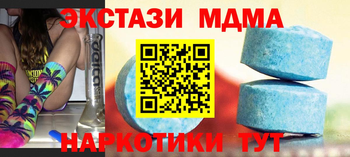Люберцы  Экстази круглые  Вход с VPN  Экстази  mega рабочий сайт  ЭКСТАЗИ Punisher 