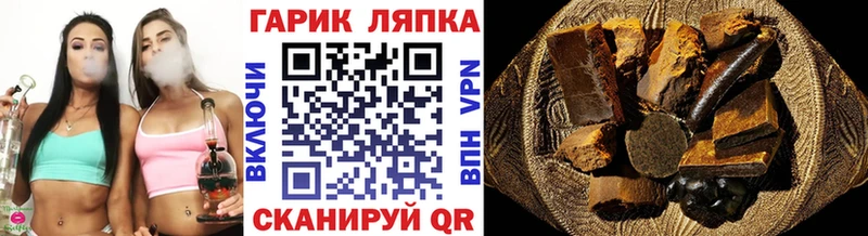 закладки  Люберцы  Гашиш VHQ 