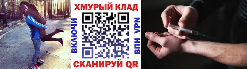 как найти   Люберцы  Героин белый 