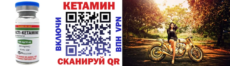 даркнет сайт  Люберцы  Кетамин ketamine 
