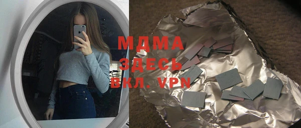 молекула духа Алзамай