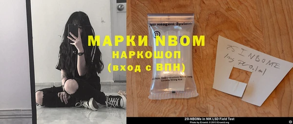 наркотики Нея