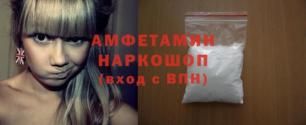 молекула духа Алзамай