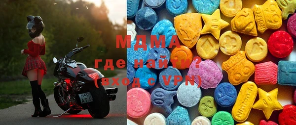 молекула духа Алзамай