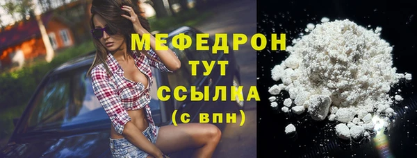 бошки Нефтегорск