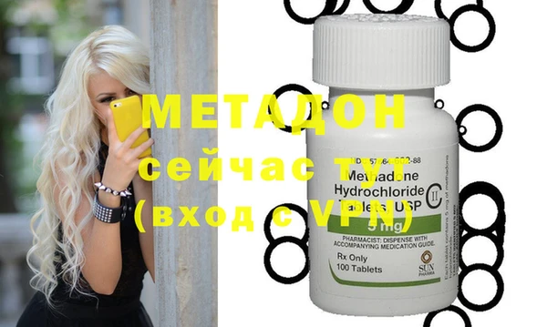 молекула духа Алзамай