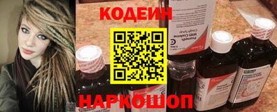 кокаин Комсомольск-на-Амуре
