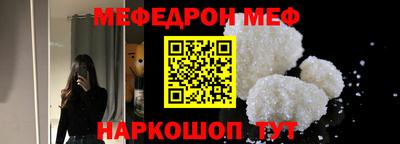 меф VHQ Конаково