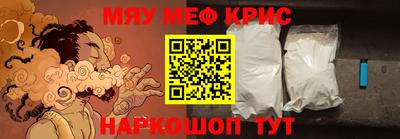 кокаин Комсомольск-на-Амуре