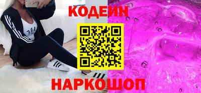 кокаин Комсомольск-на-Амуре