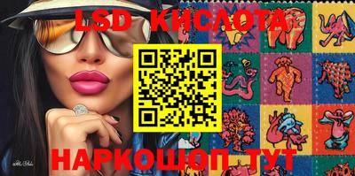 кокаин Комсомольск-на-Амуре