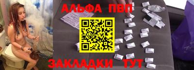 кокаин Комсомольск-на-Амуре