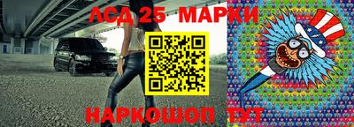 кокаин Комсомольск-на-Амуре
