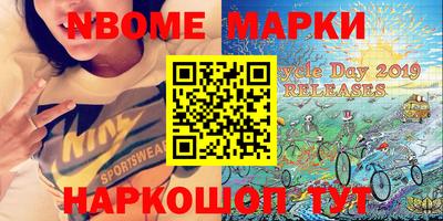 кокаин Комсомольск-на-Амуре