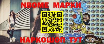 кокаин Комсомольск-на-Амуре