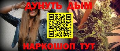 кокаин Комсомольск-на-Амуре