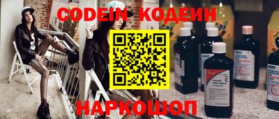 кокаин Комсомольск-на-Амуре