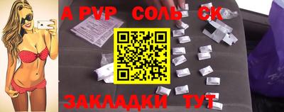 кокаин Комсомольск-на-Амуре
