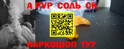 кокаин Комсомольск-на-Амуре