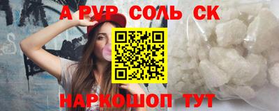 меф VHQ Конаково