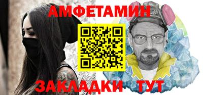 меф VHQ Конаково