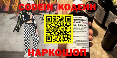 кокаин Комсомольск-на-Амуре