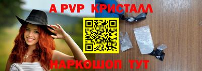 меф VHQ Конаково