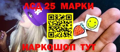 меф VHQ Конаково