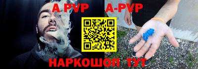 меф VHQ Конаково