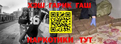 меф VHQ Конаково