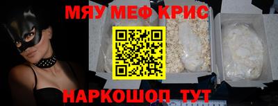 кокаин Комсомольск-на-Амуре