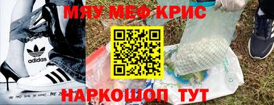 меф VHQ Конаково