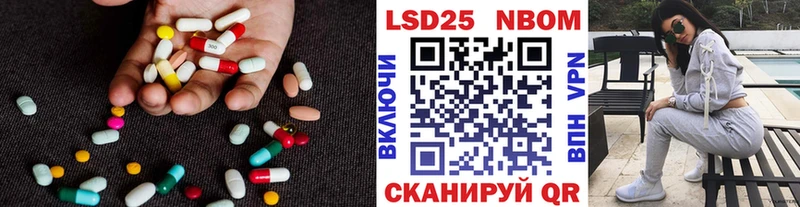 ОМГ ОМГ онион  Люберцы  LSD-25 экстази кислота 