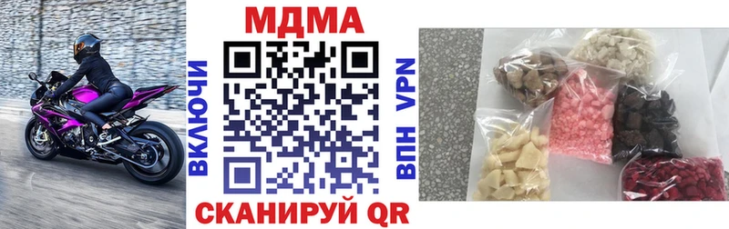 МДМА VHQ  Люберцы 