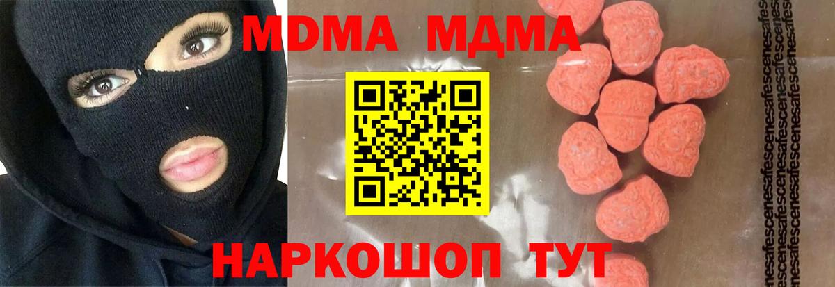 АМФЕТАМИН Люберцы