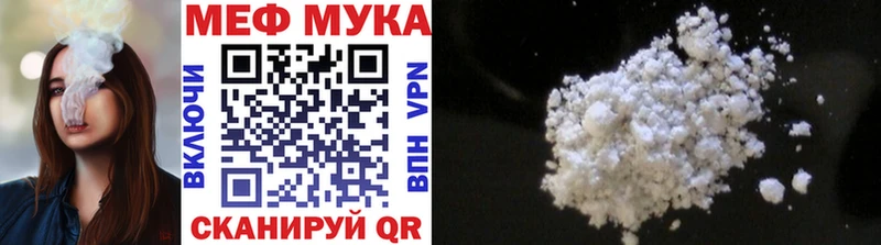 hydra онион  Люберцы  Меф mephedrone  хочу наркоту 