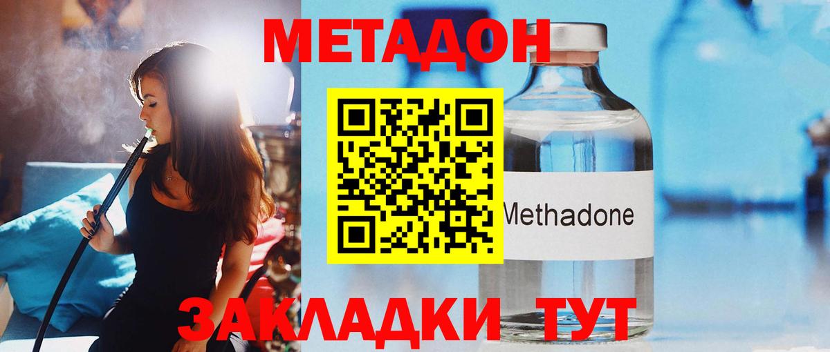 ОМГ ОМГ   Вход с VPN  Люберцы  Метадон белоснежный 