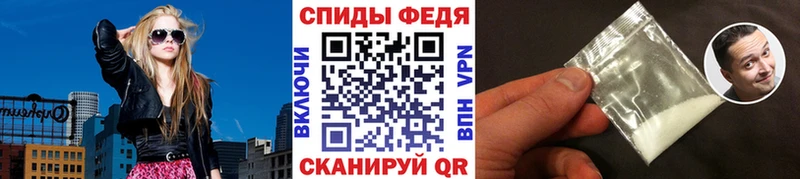 МЕТАМФЕТАМИН пудра  что такое наркотик  Люберцы 