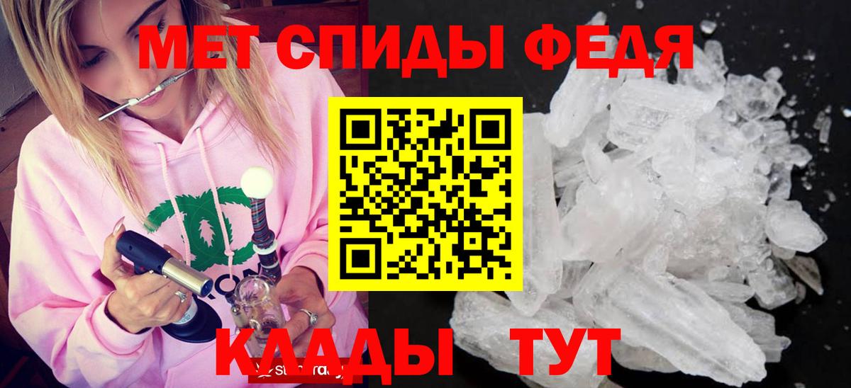 Первитин витя Люберцы