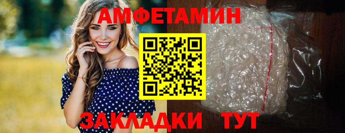 Люберцы  Alpha-PVP СОЛЬ кристаллы  Купить наркотик  Канабис  МЕФ кристаллы  Вход с VPN  Гашиш  Амфетамин  