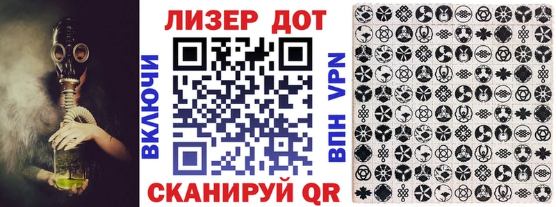 сайты даркнета как зайти  Люберцы  Марки 25I-NBOMe 1500мкг  закладки 
