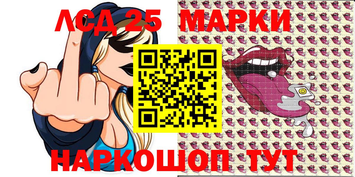 Наркотические марки  Марки NBOMe 1,8мг  Люберцы  Вход с VPN  Марки NBOMe 1,8мг 