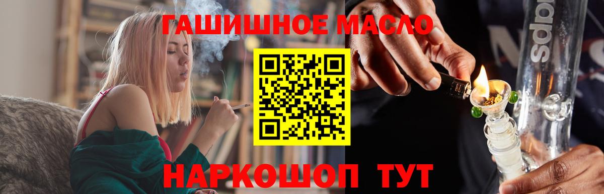 Дистиллят ТГК вейп с тгк Люберцы